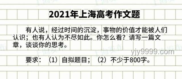 高考作文备考难题解决方案
